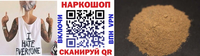 Где купить наркотики Малмыж COCAIN  А ПВП  ГАШ  NBOMe  Меф мяу мяу  Конопля 