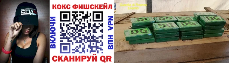наркошоп  blacksprut рабочий сайт  COCAIN 98%  Малмыж 