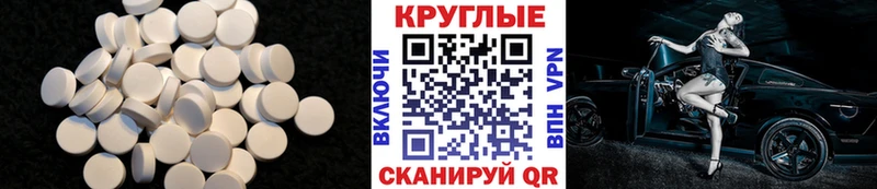 ЭКСТАЗИ бентли  Малмыж 