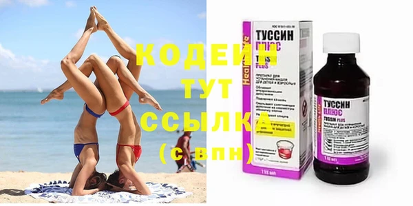 кокаин перу Белоозёрский
