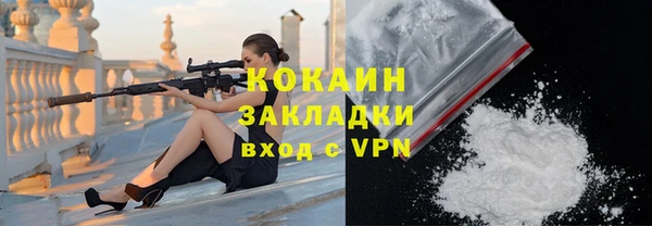 ГАЛЛЮЦИНОГЕННЫЕ ГРИБЫ Беломорск
