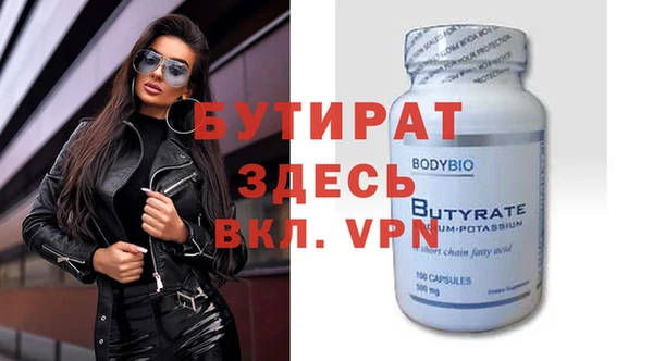 не бодяженный Белокуриха