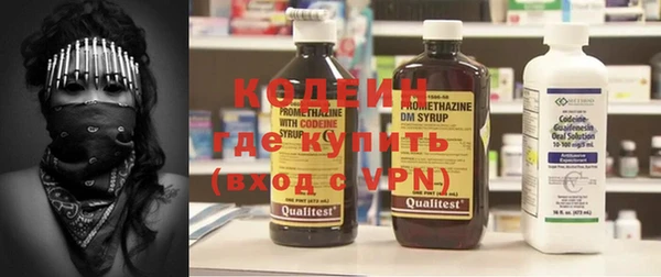 ГАЛЛЮЦИНОГЕННЫЕ ГРИБЫ Беломорск