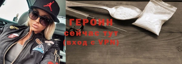 не бодяженный Белокуриха