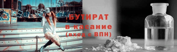 не бодяженный Белокуриха