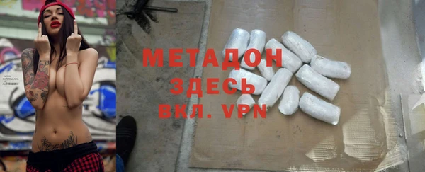 ГАЛЛЮЦИНОГЕННЫЕ ГРИБЫ Беломорск