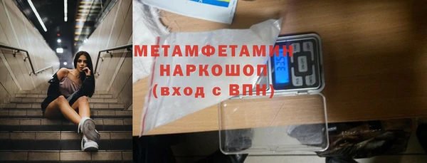 кокаин перу Белоозёрский