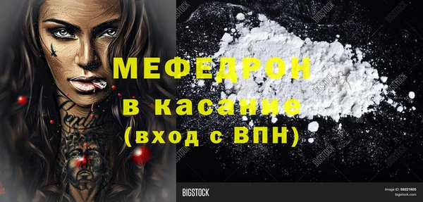 ГАЛЛЮЦИНОГЕННЫЕ ГРИБЫ Беломорск