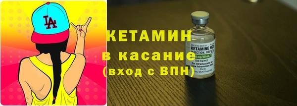 ГАЛЛЮЦИНОГЕННЫЕ ГРИБЫ Беломорск
