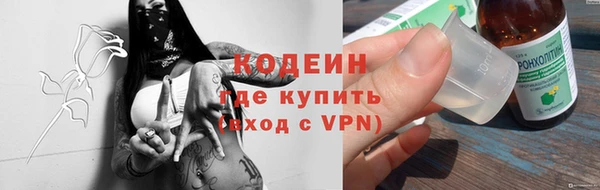 кокаин перу Белоозёрский