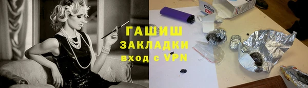 не бодяженный Белокуриха