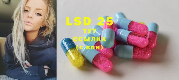 кокаин перу Белоозёрский