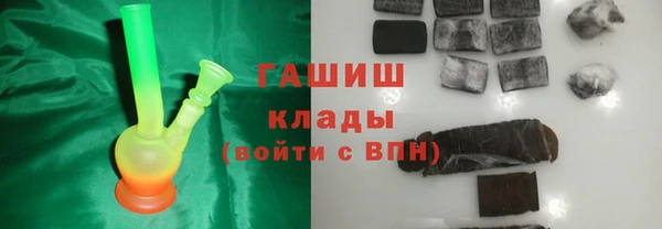 не бодяженный Белокуриха