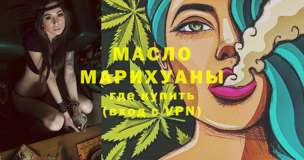ГАЛЛЮЦИНОГЕННЫЕ ГРИБЫ Беломорск