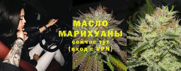ГАЛЛЮЦИНОГЕННЫЕ ГРИБЫ Беломорск