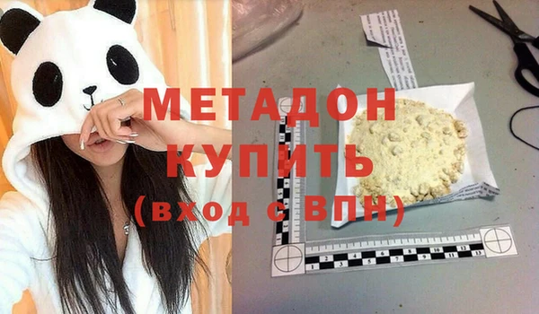 MDMA Premium VHQ Куйбышев