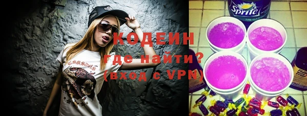 ГАЛЛЮЦИНОГЕННЫЕ ГРИБЫ Беломорск