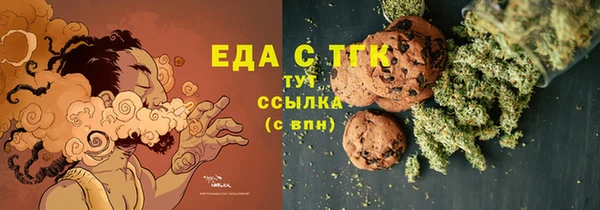 ГАЛЛЮЦИНОГЕННЫЕ ГРИБЫ Беломорск
