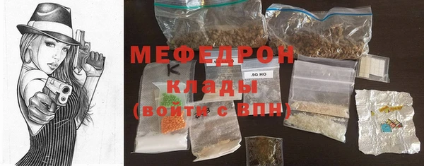 ГАЛЛЮЦИНОГЕННЫЕ ГРИБЫ Беломорск