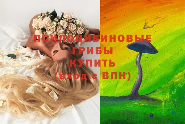 кокаин перу Белоозёрский