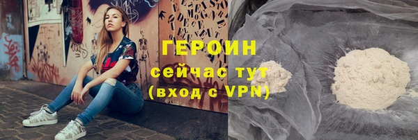 ГАЛЛЮЦИНОГЕННЫЕ ГРИБЫ Беломорск