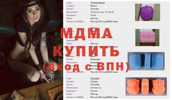 мефедрон мука Кулебаки