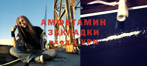 кокаин перу Белоозёрский