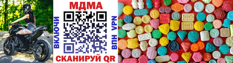 MDMA молли  Малмыж 