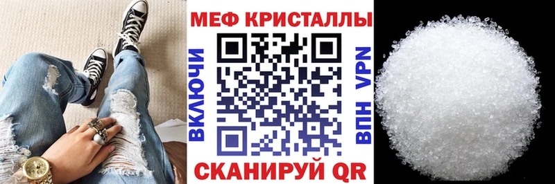 blacksprut рабочий сайт Малмыж Мефедрон мука где можно купить наркотик