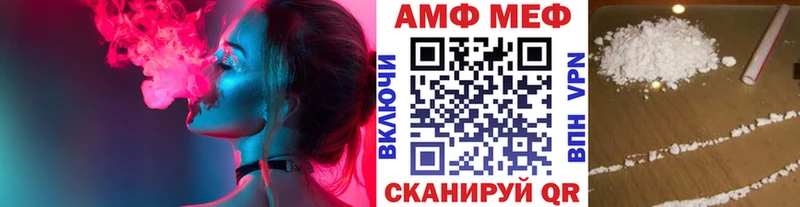 продажа наркотиков  Малмыж  Первитин витя 