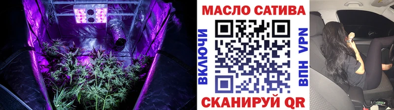 Дистиллят ТГК вейп  Малмыж 