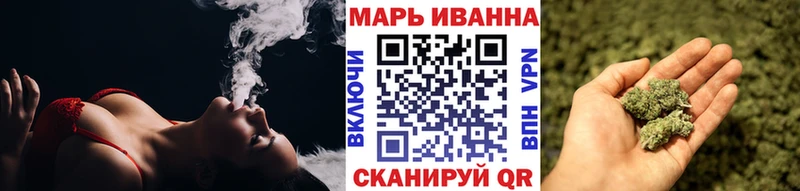 Бошки Шишки White Widow Малмыж